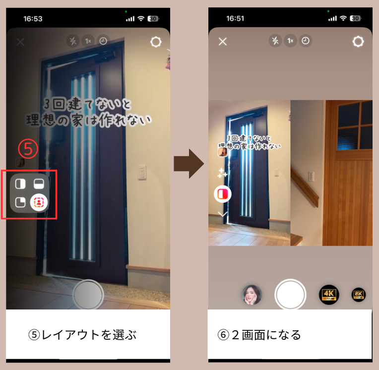 スクリーンショット 2025-01-06 13.45.31.png