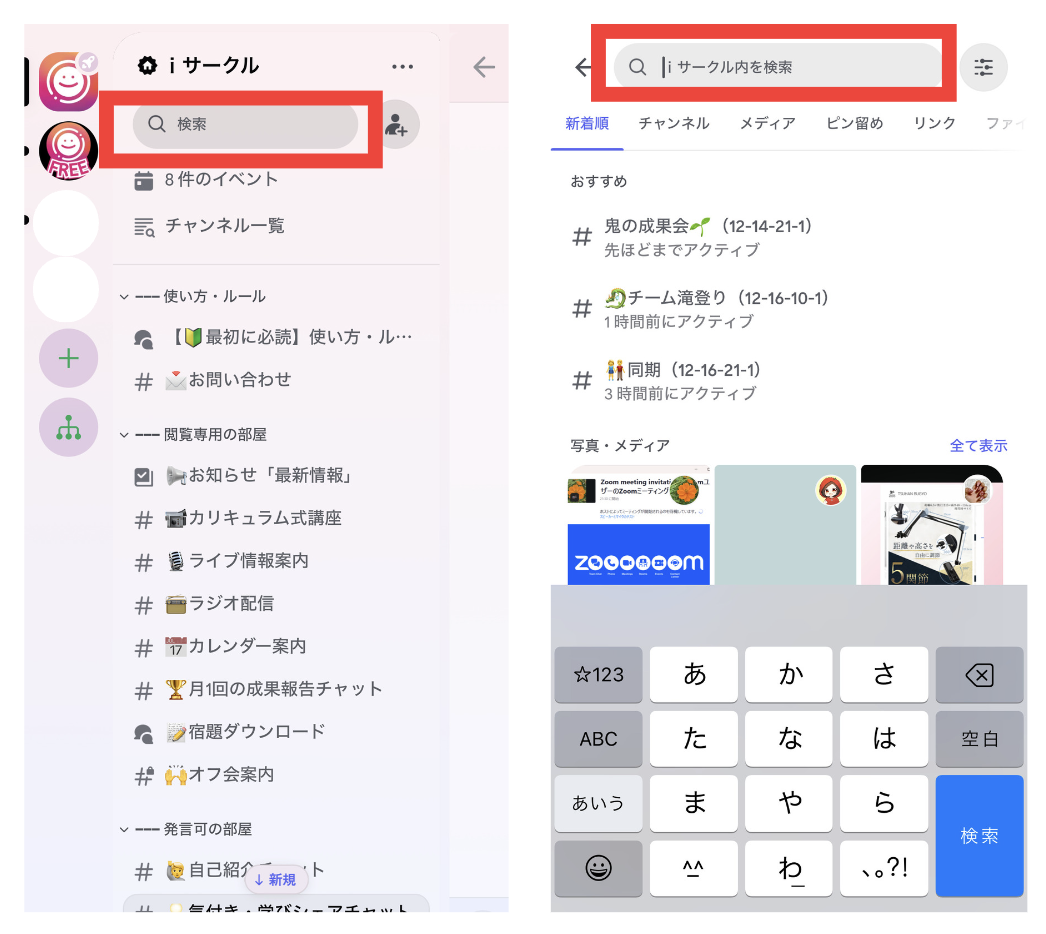 スクリーンショット 2024-02-15 22.38.50.png