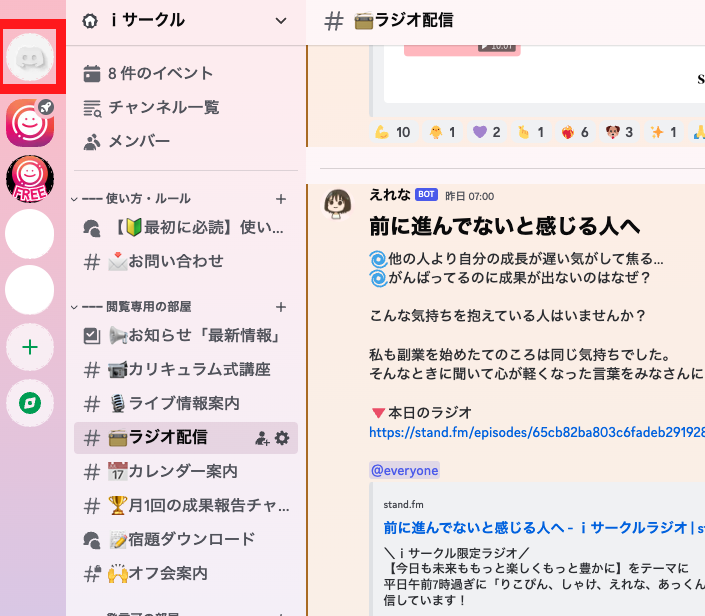 スクリーンショット 2024-02-15 23.17.38.png