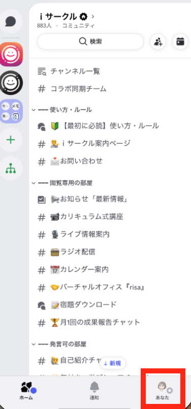 スクリーンショット 2025-06-30 23.44.41.png