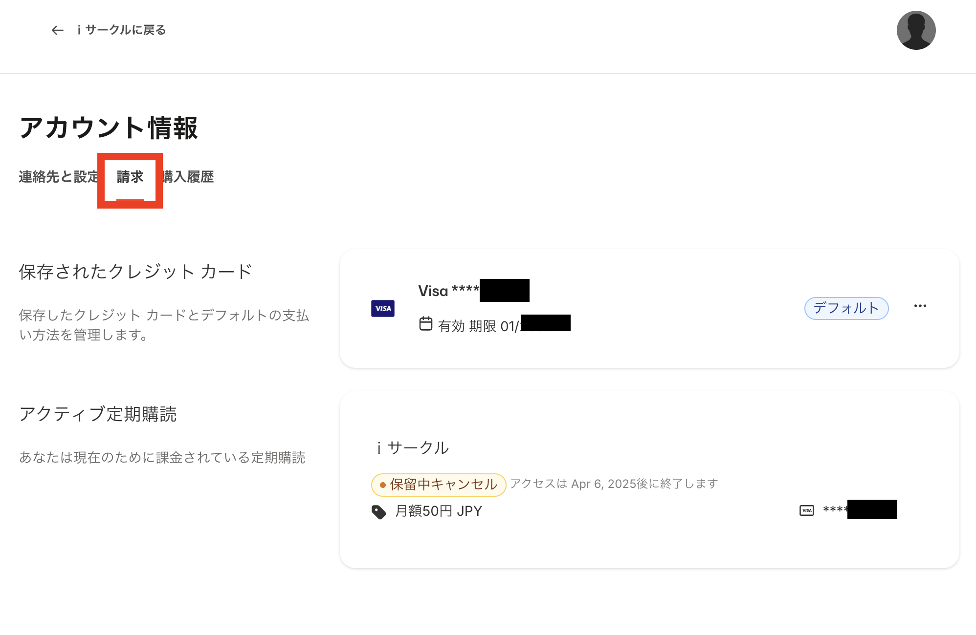 スクリーンショット 2025-03-06 9.40.14.png