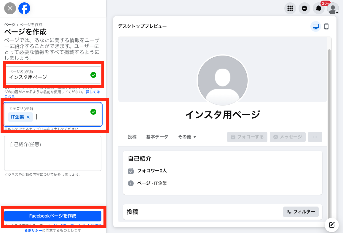 スクリーンショット 2024-12-19 17.54.27.png