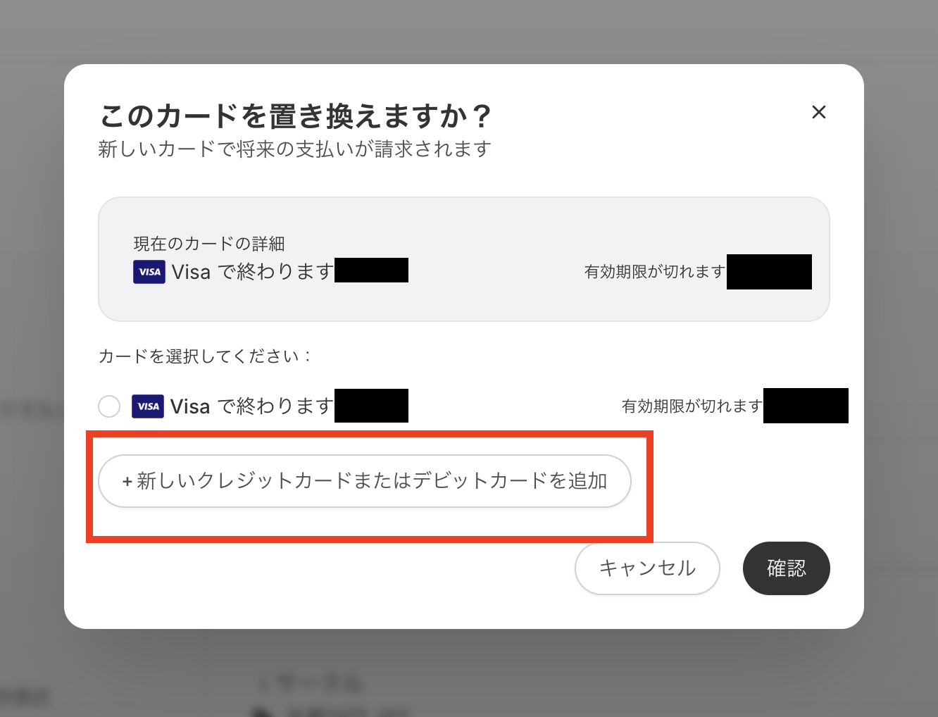 スクリーンショット 2025-08-26 11.09.11.png