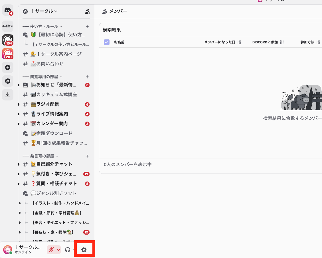 スクリーンショット 2026-05-23 10.31.04.png
