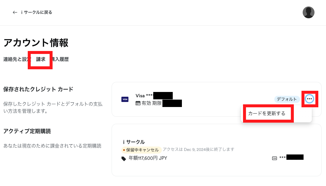 スクリーンショット 2024-03-13 12.35.21.png