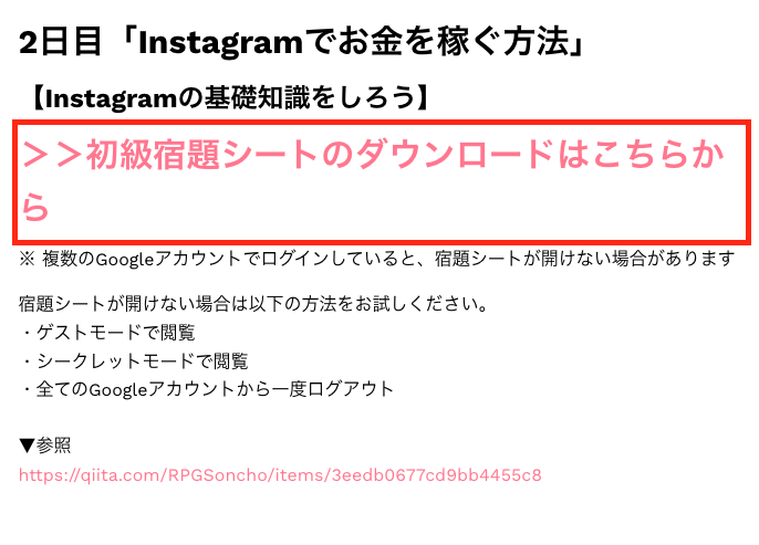スクリーンショット 2024-09-15 0.37.19.png