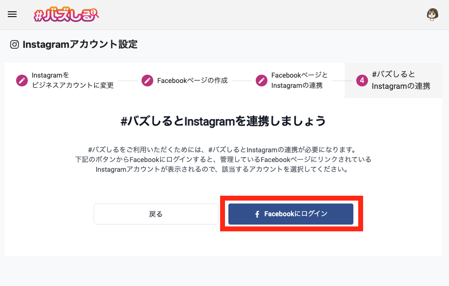 スクリーンショット 2024-12-19 18.07.37.png