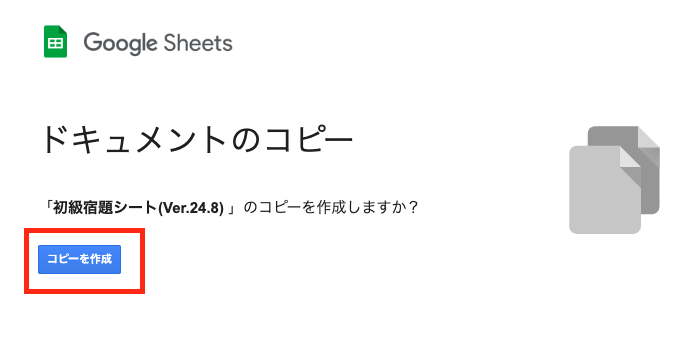スクリーンショット 2024-09-15 0.37.42.png