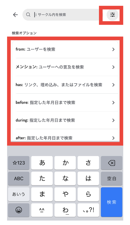 スクリーンショット 2024-02-15 22.35.39.png