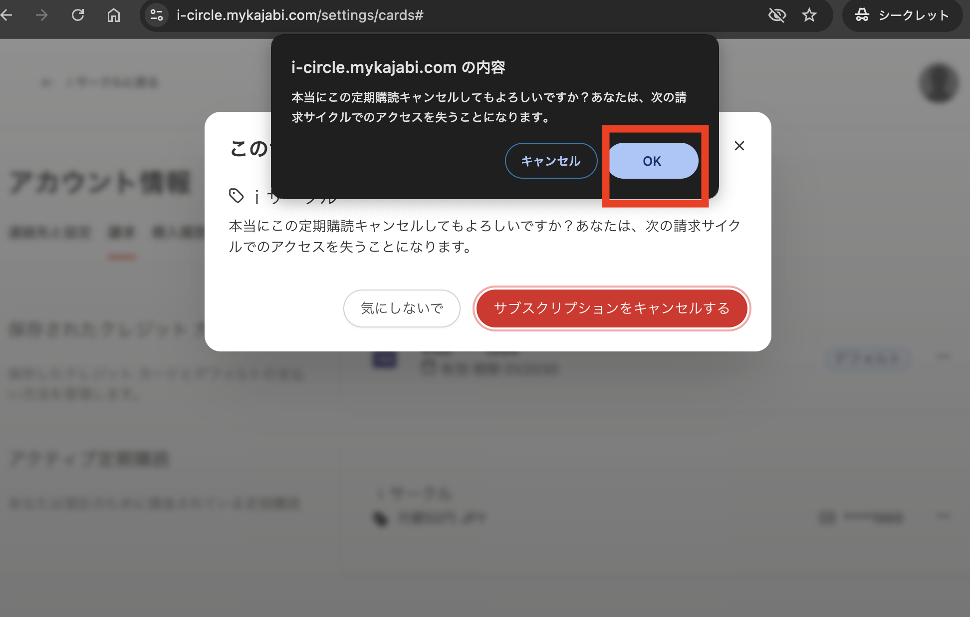 スクリーンショット 2025-03-06 9.10.33.png