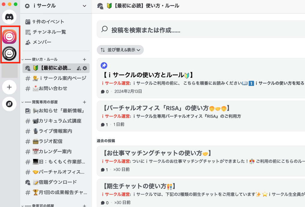 スクリーンショット 2025-03-20 8.33.42.png