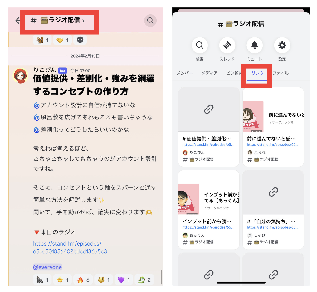 スクリーンショット 2024-02-15 22.59.39.png