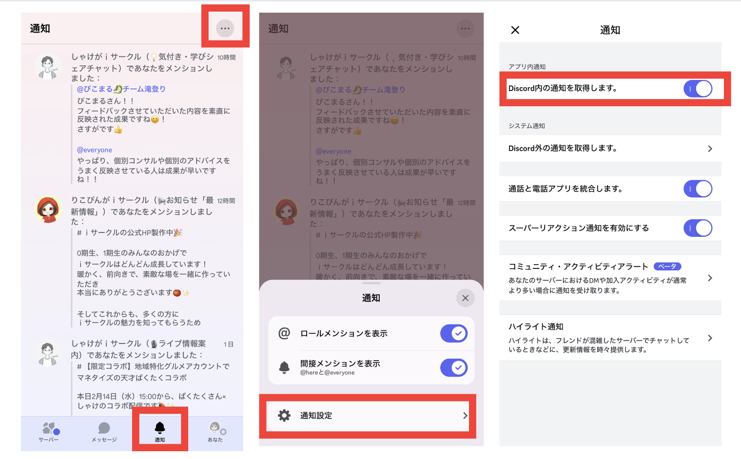 スクリーンショット 2024-02-15 23.12.49.png