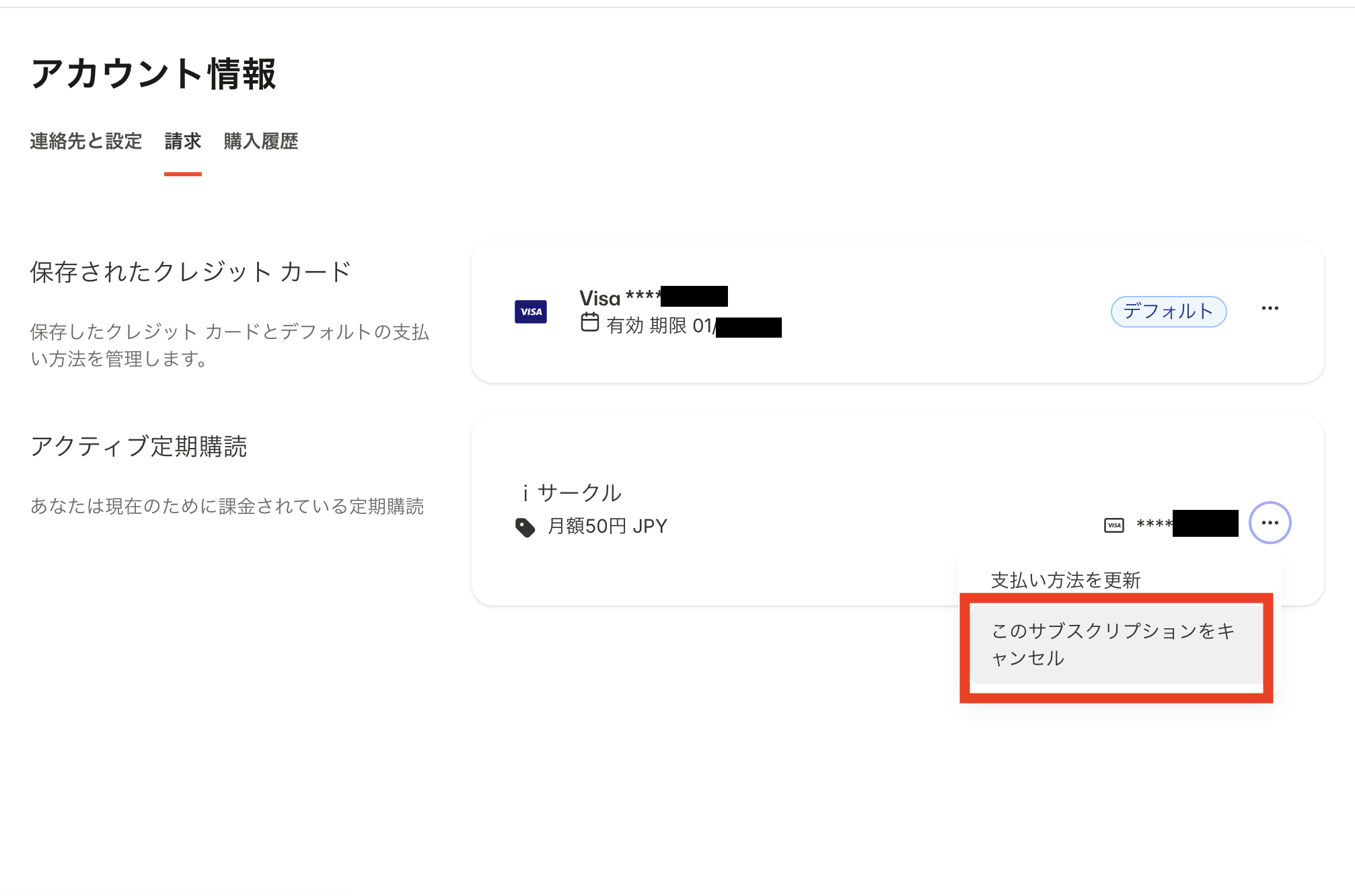 スクリーンショット 2025-03-06 9.09.21.png