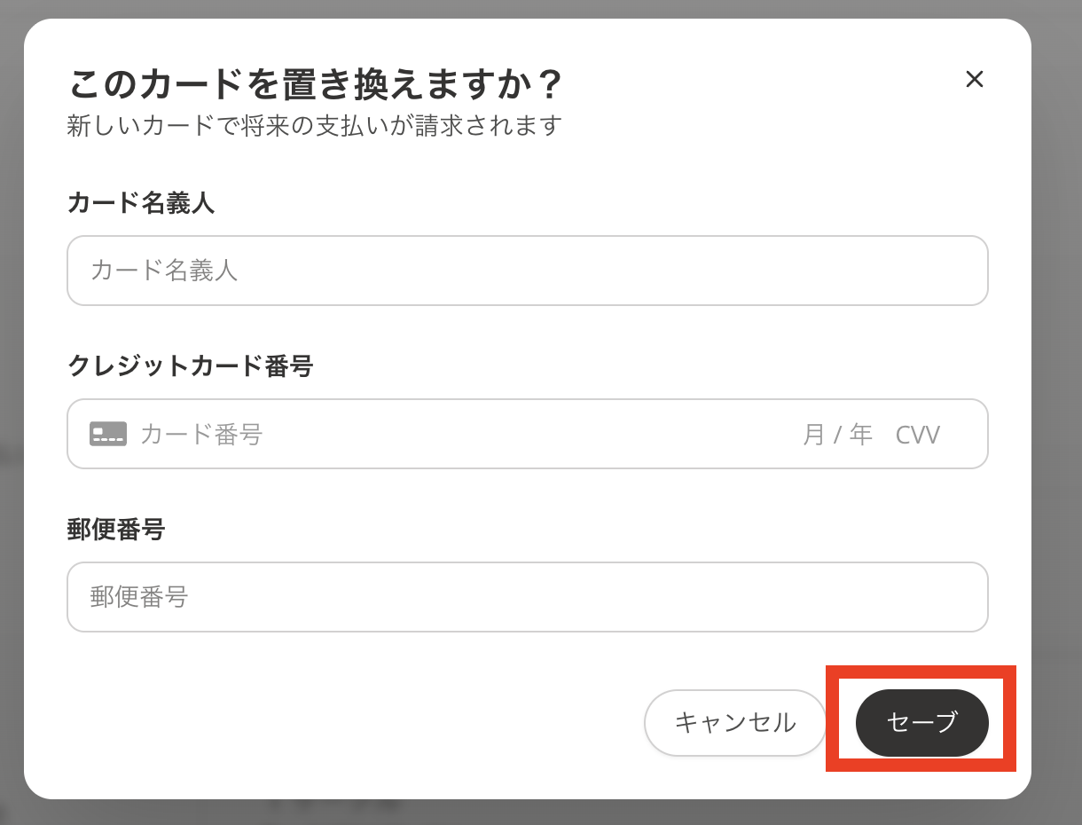 スクリーンショット 2025-08-26 11.10.15.png