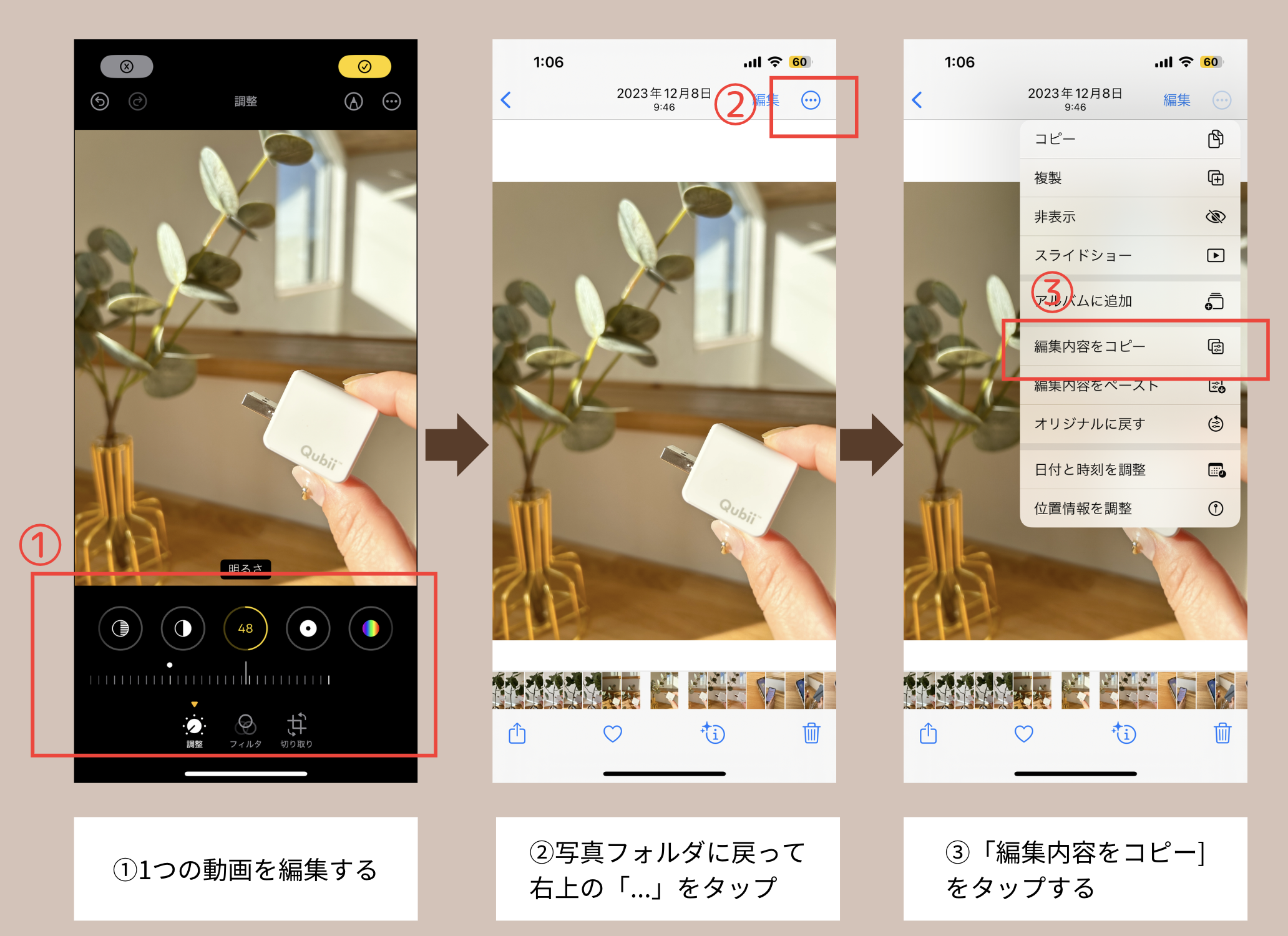 スクリーンショット 2024-11-29 11.01.57.png