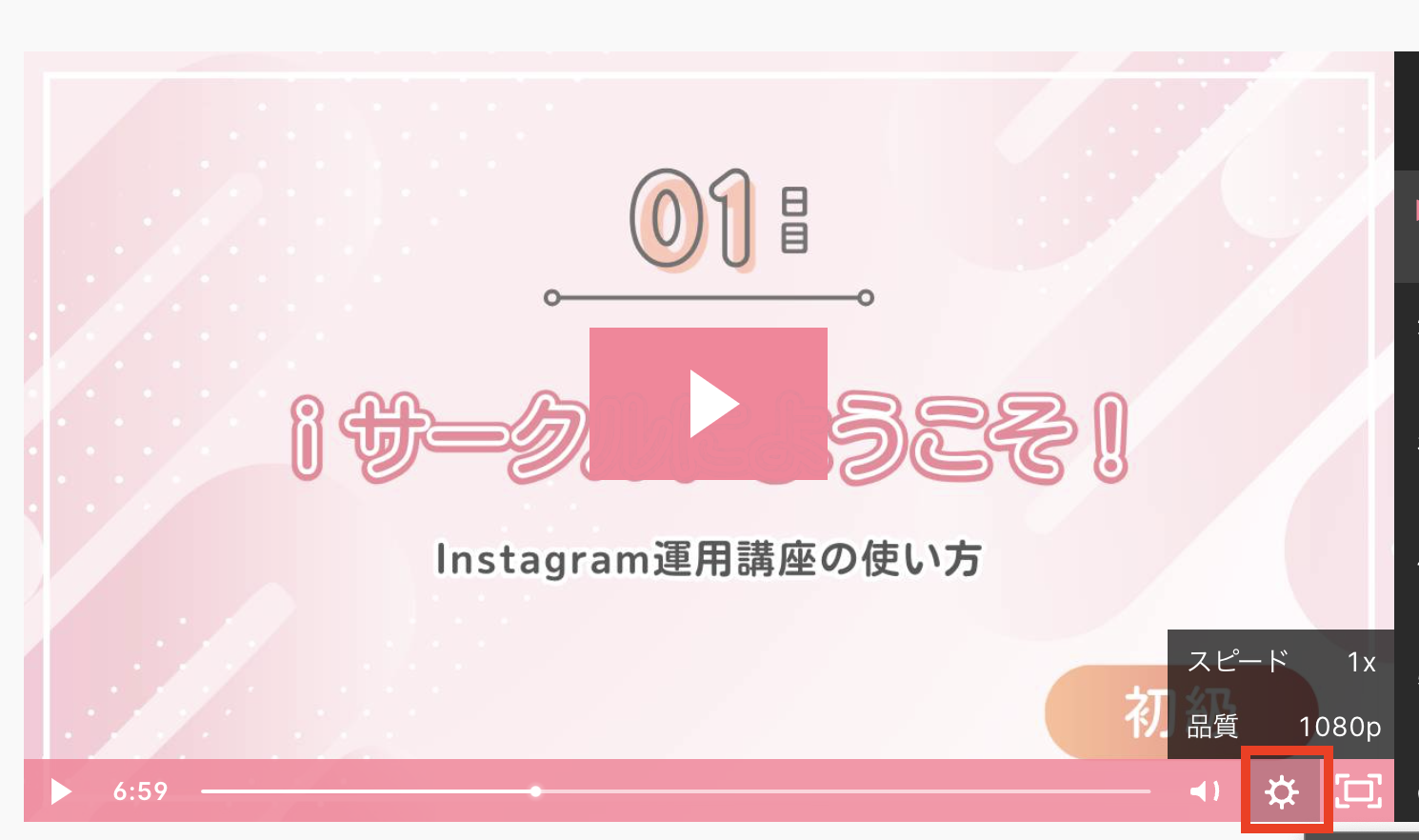 スクリーンショット 2024-06-23 17.49.20.png