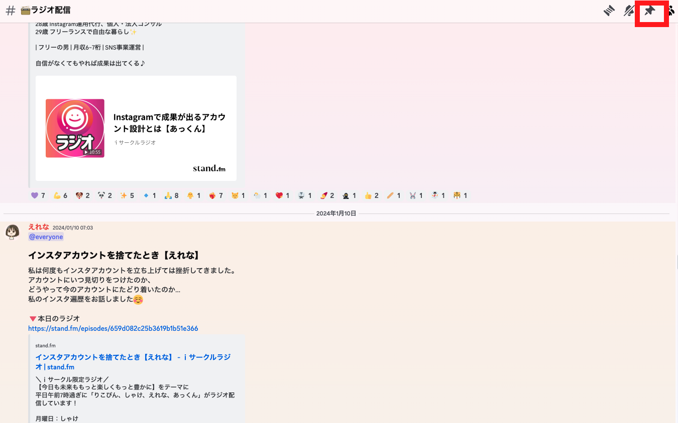 スクリーンショット 2024-02-15 22.22.40.png