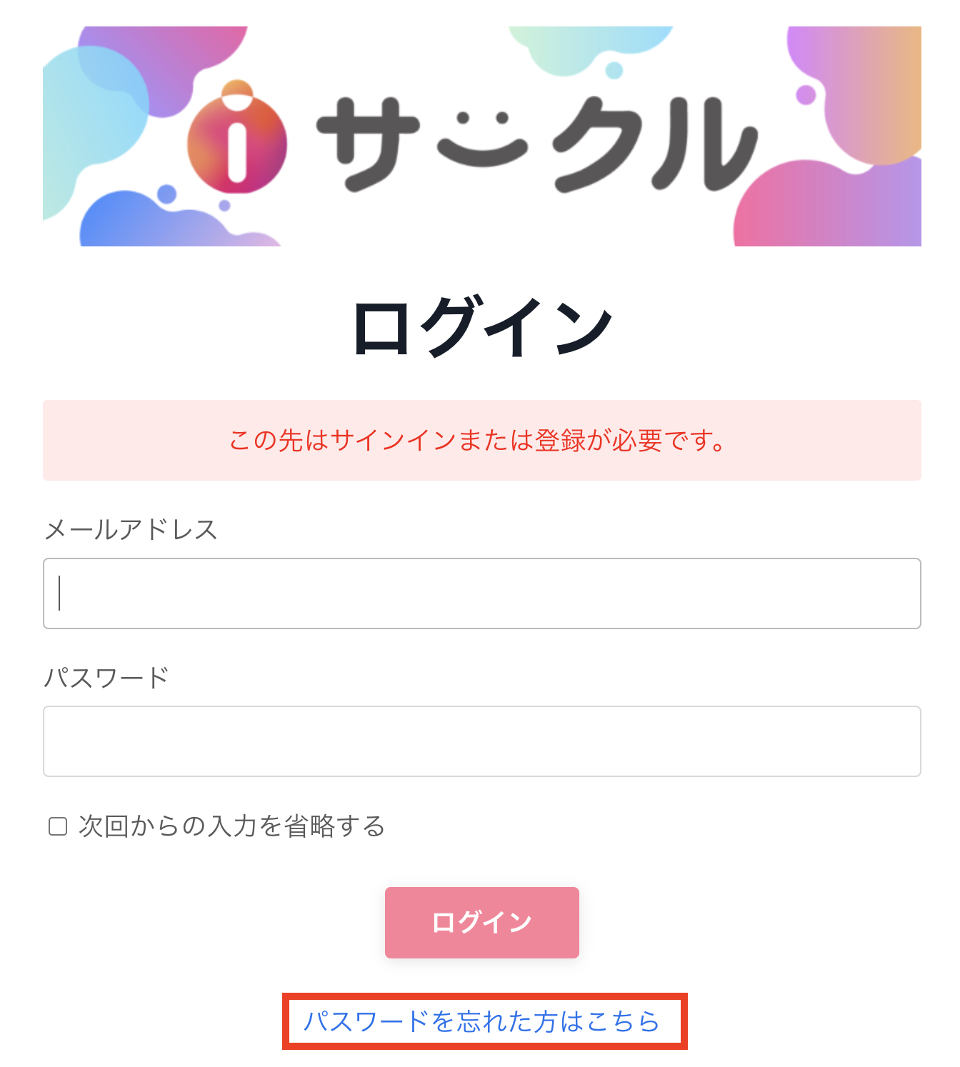 スクリーンショット 2024-02-29 17.04.45 1.png