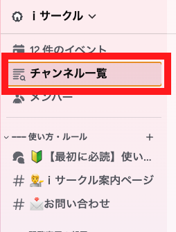 スクリーンショット 2024-03-09 11.50.40.png