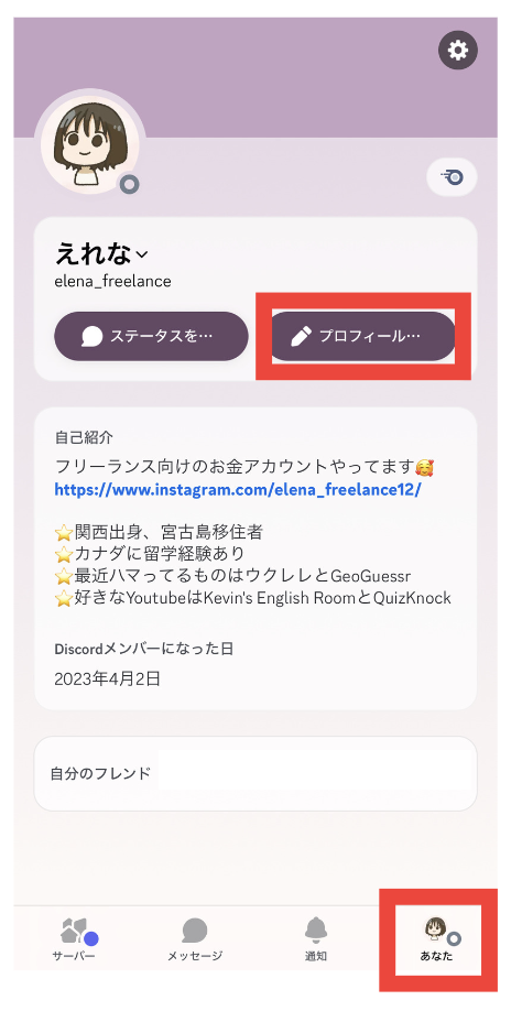 スクリーンショット 2024-02-15 23.24.17.png