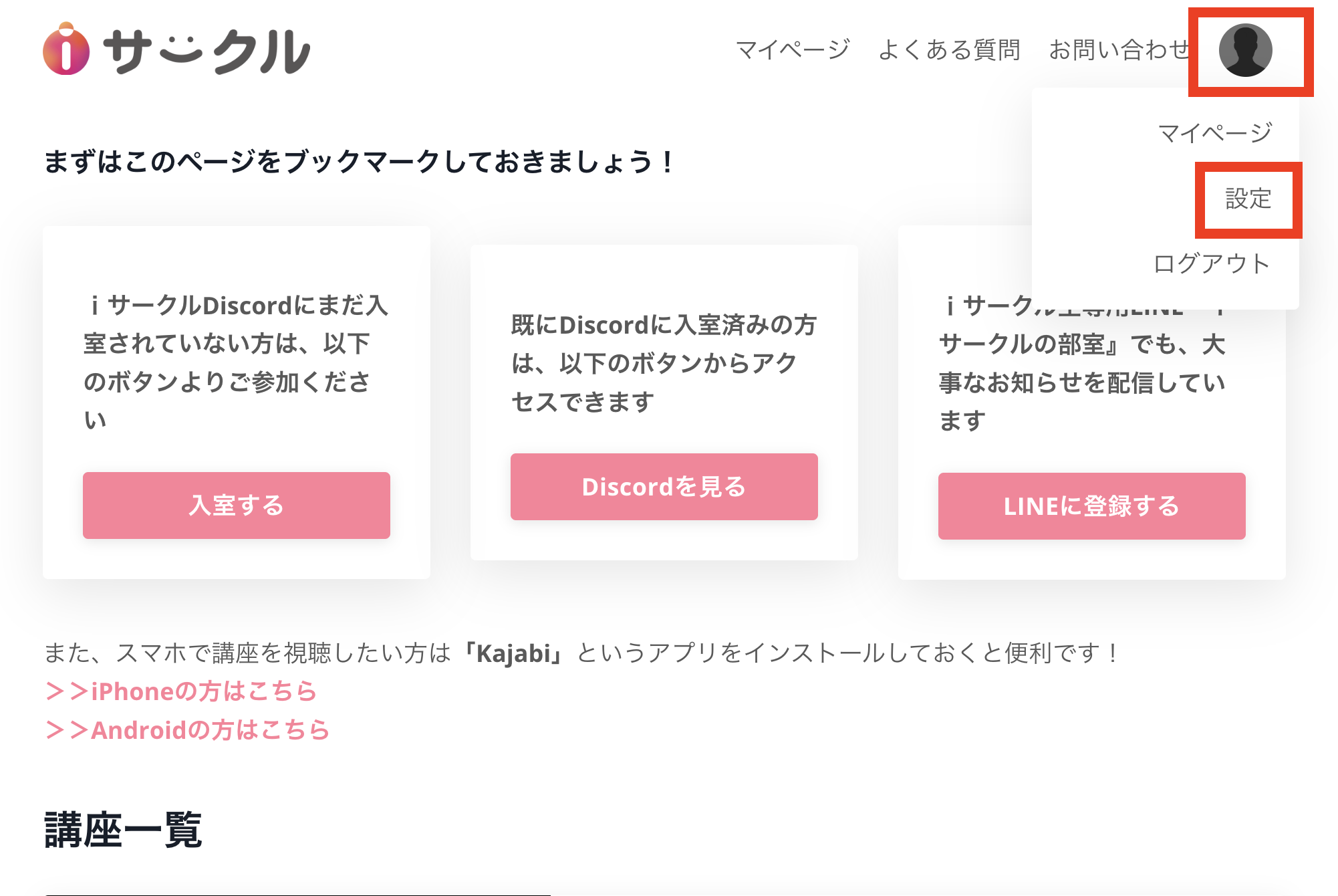 スクリーンショット 2025-03-06 9.33.50.png