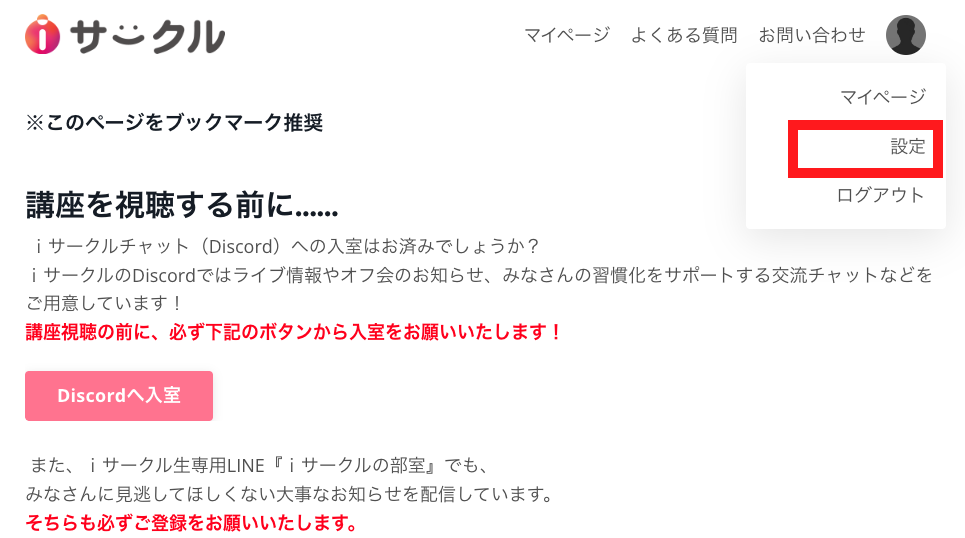 スクリーンショット 2024-03-13 12.33.18.png