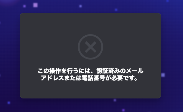 スクリーンショット 2026-05-23 10.18.52.png