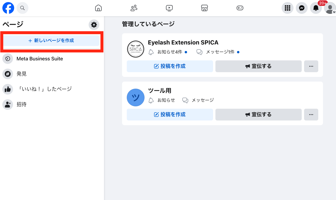 スクリーンショット 2024-12-19 17.53.05.png