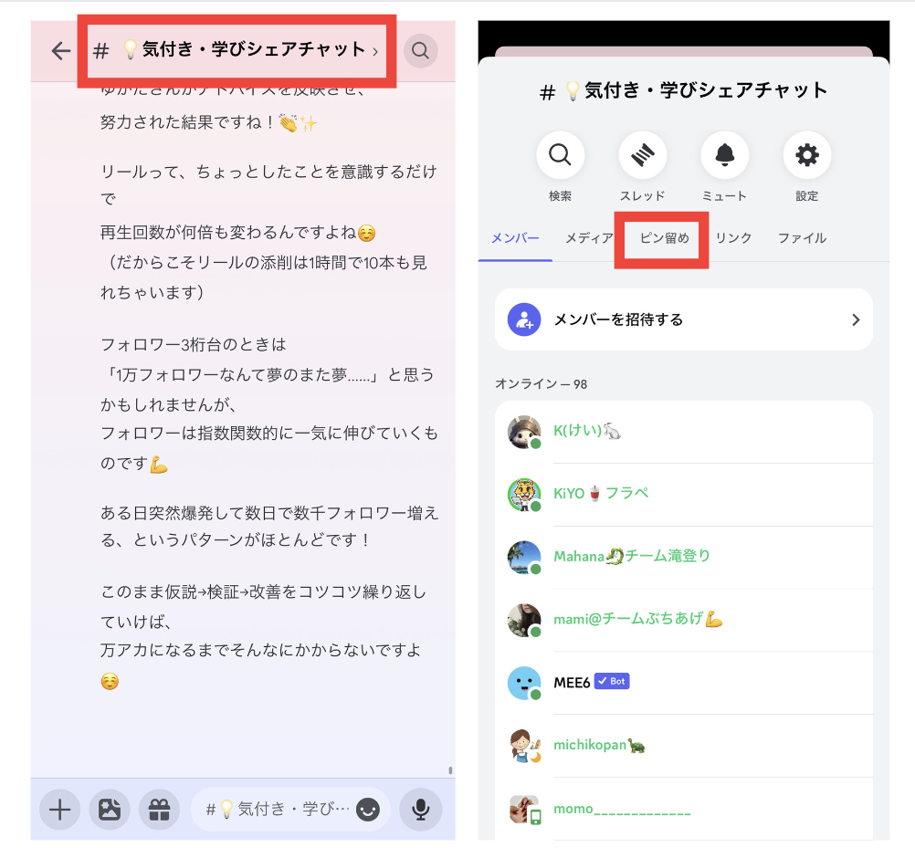 スクリーンショット 2024-02-15 22.26.04.png