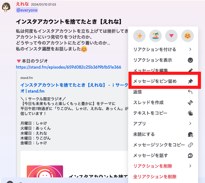 スクリーンショット 2024-02-15 22.27.11.png