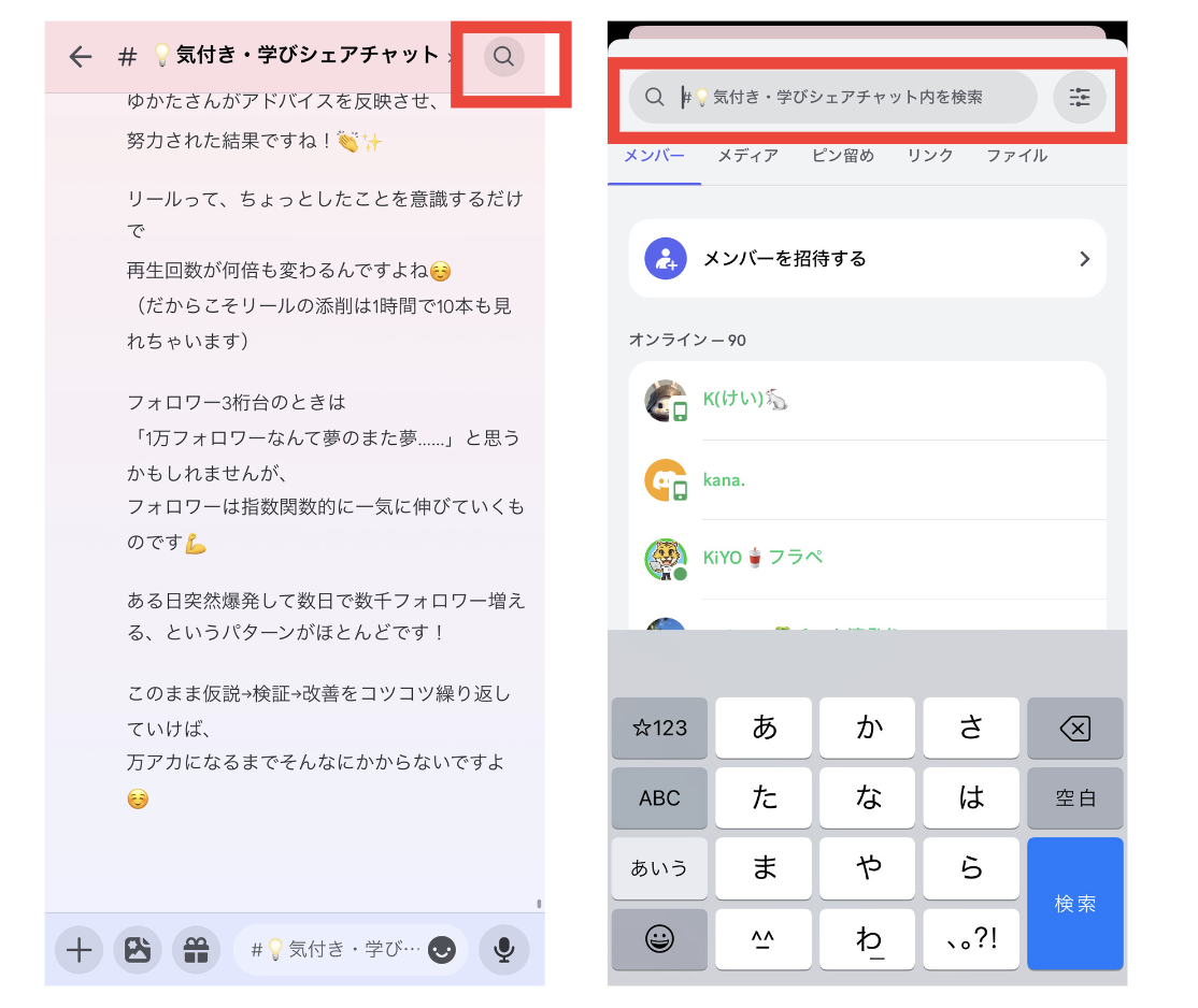スクリーンショット 2024-02-15 22.39.38.png