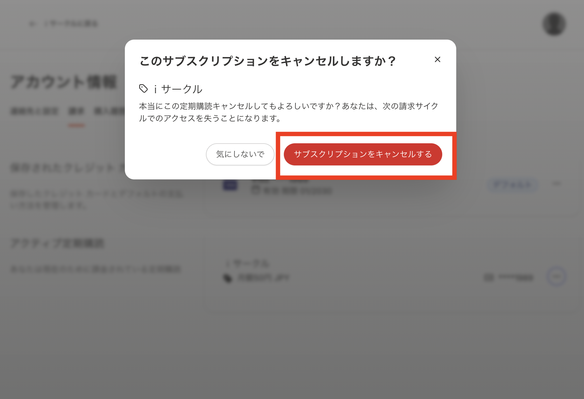 スクリーンショット 2025-03-06 9.10.12.png