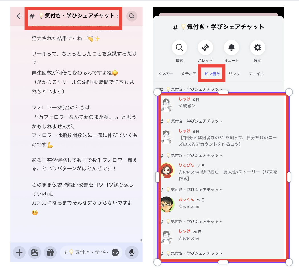 スクリーンショット 2024-02-15 23.03.24.png