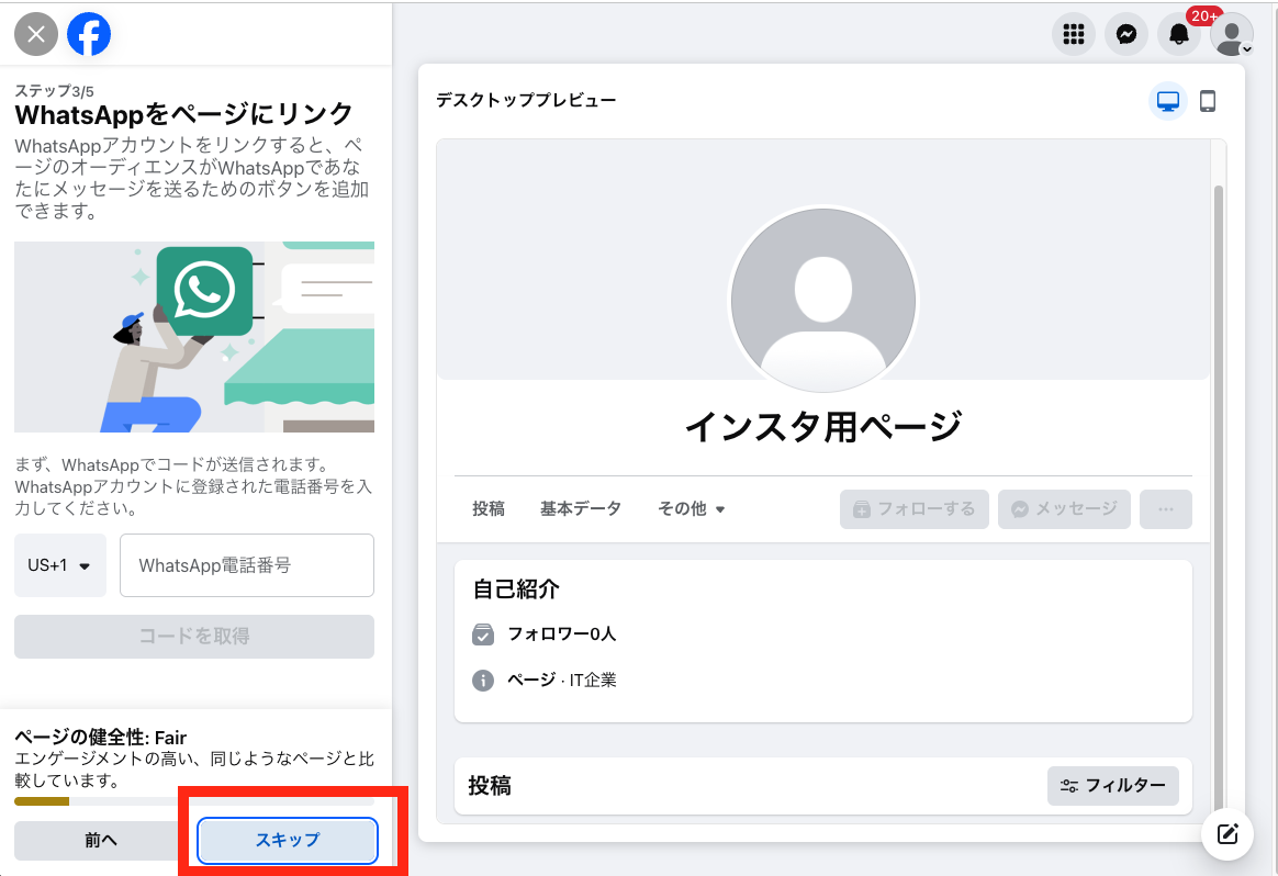スクリーンショット 2024-12-19 17.55.16.png