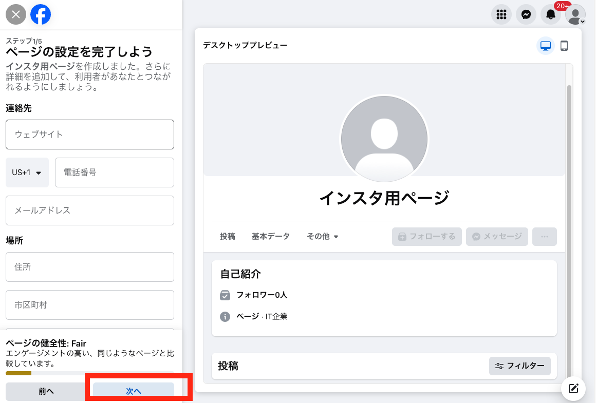 スクリーンショット 2024-12-19 17.55.04.png