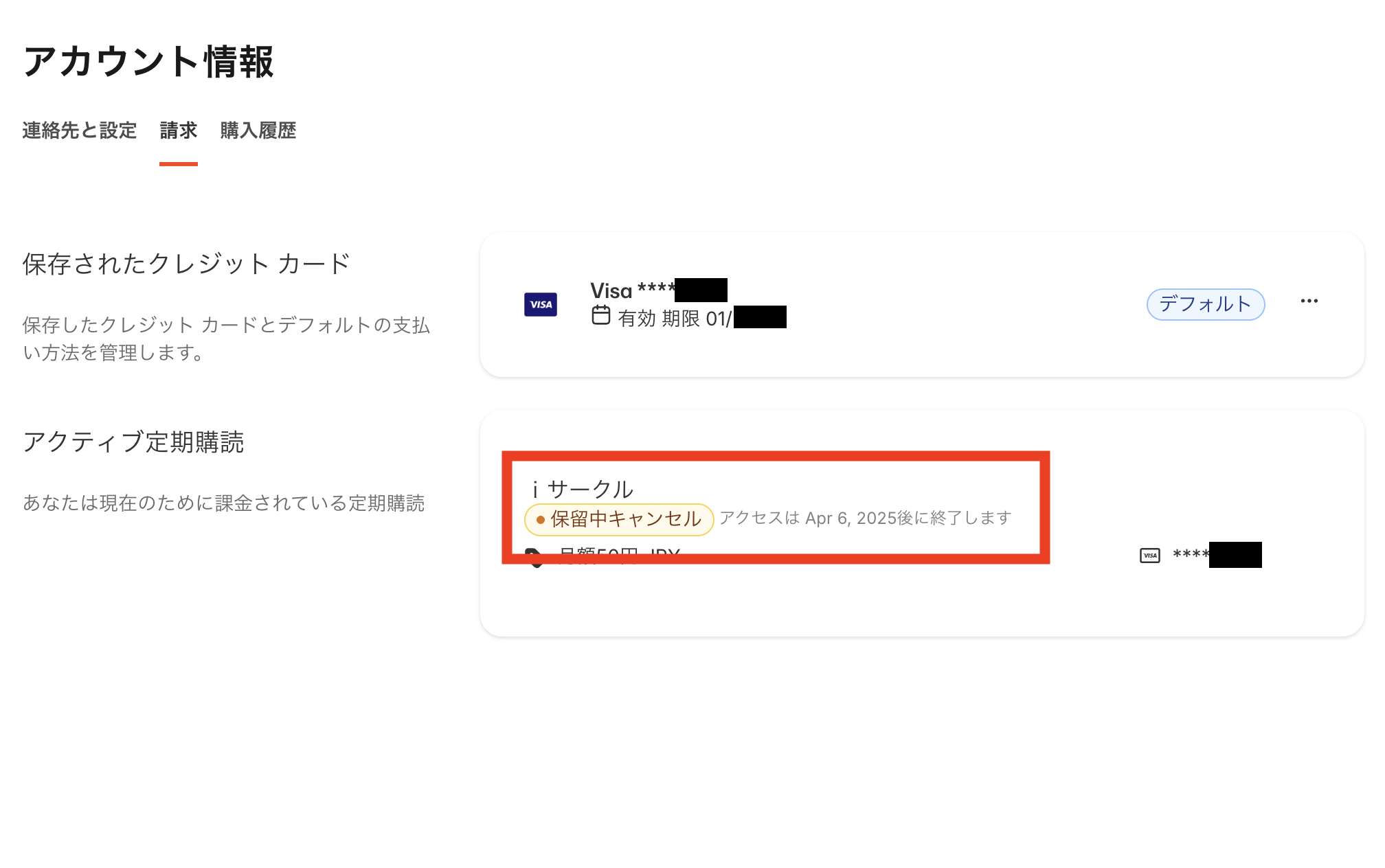 スクリーンショット 2025-03-06 9.10.47.png