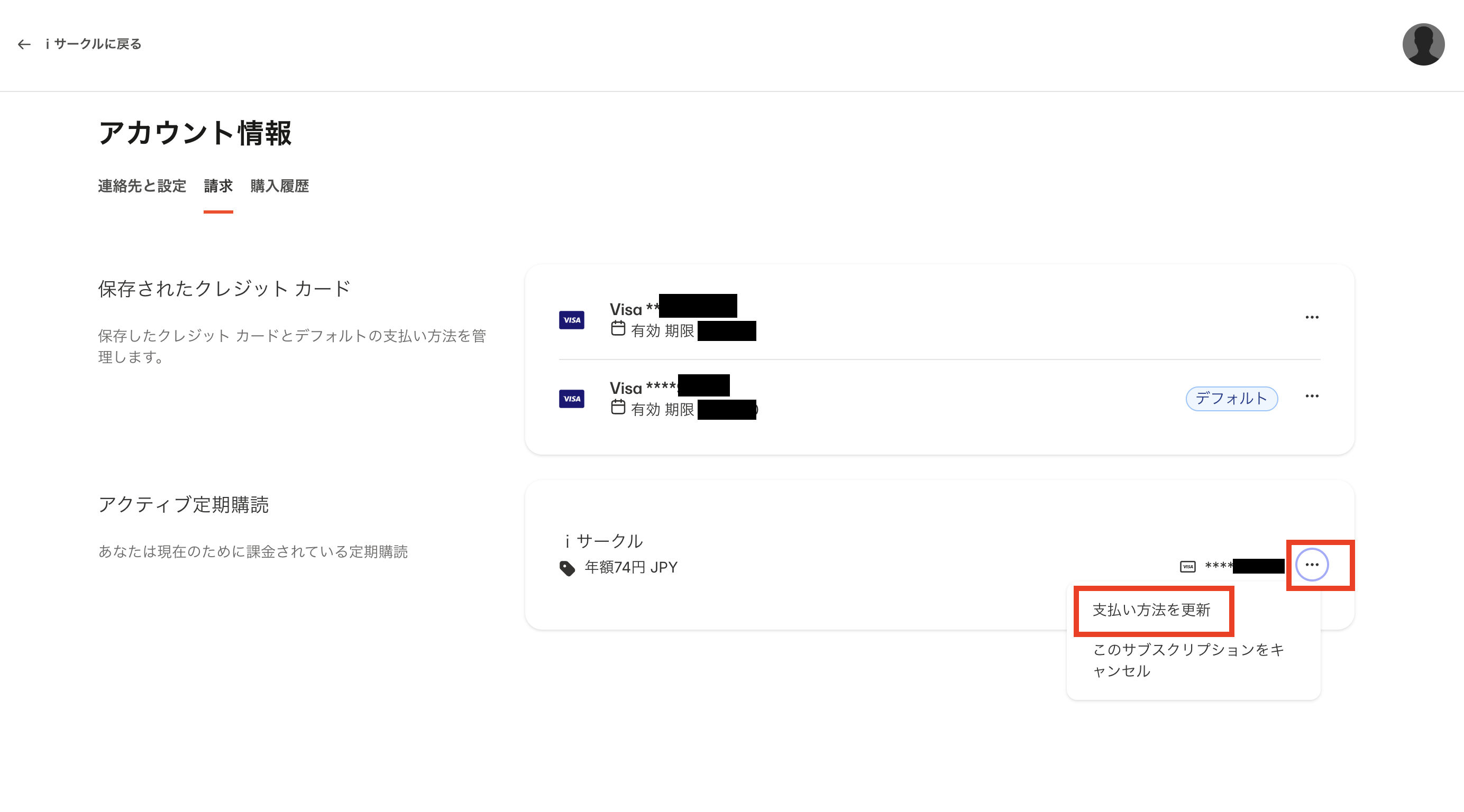 スクリーンショット 2025-08-26 11.07.48.png