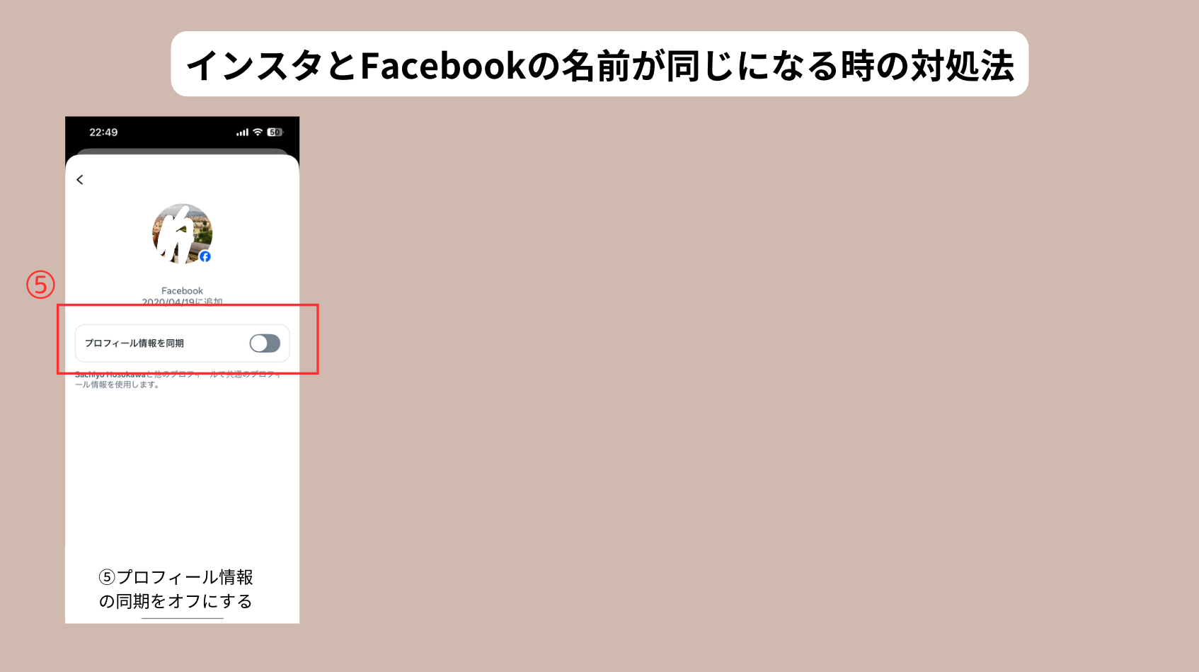 スクリーンショット 2026-04-30 21.05.17.png