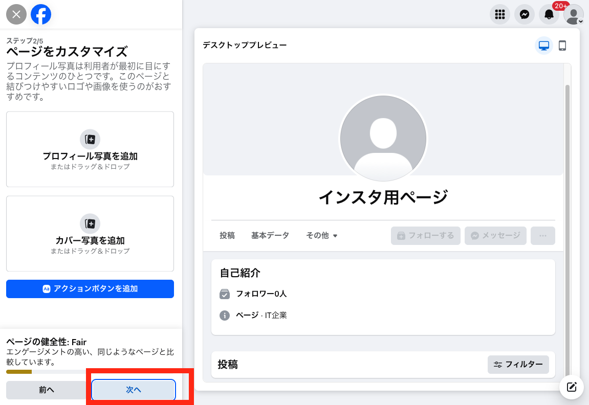 スクリーンショット 2024-12-19 17.55.10.png
