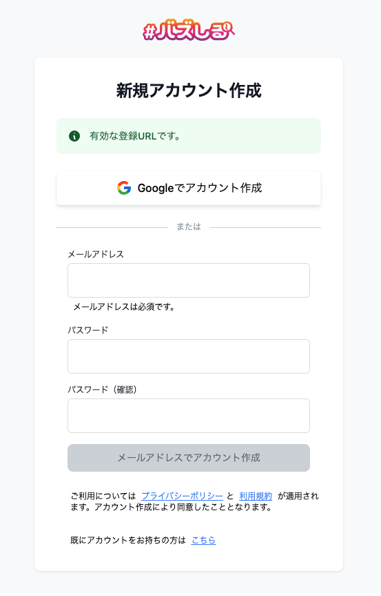 スクリーンショット 2024-12-19 16.50.55.png