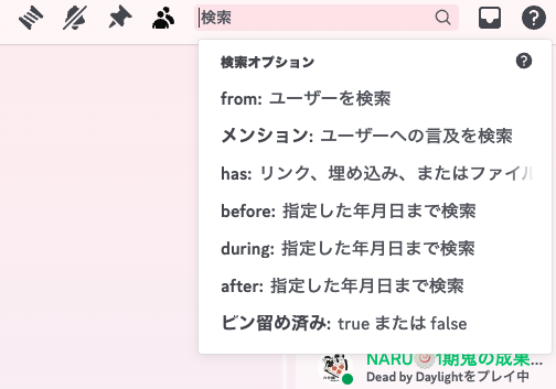 スクリーンショット 2024-02-15 22.32.05.png