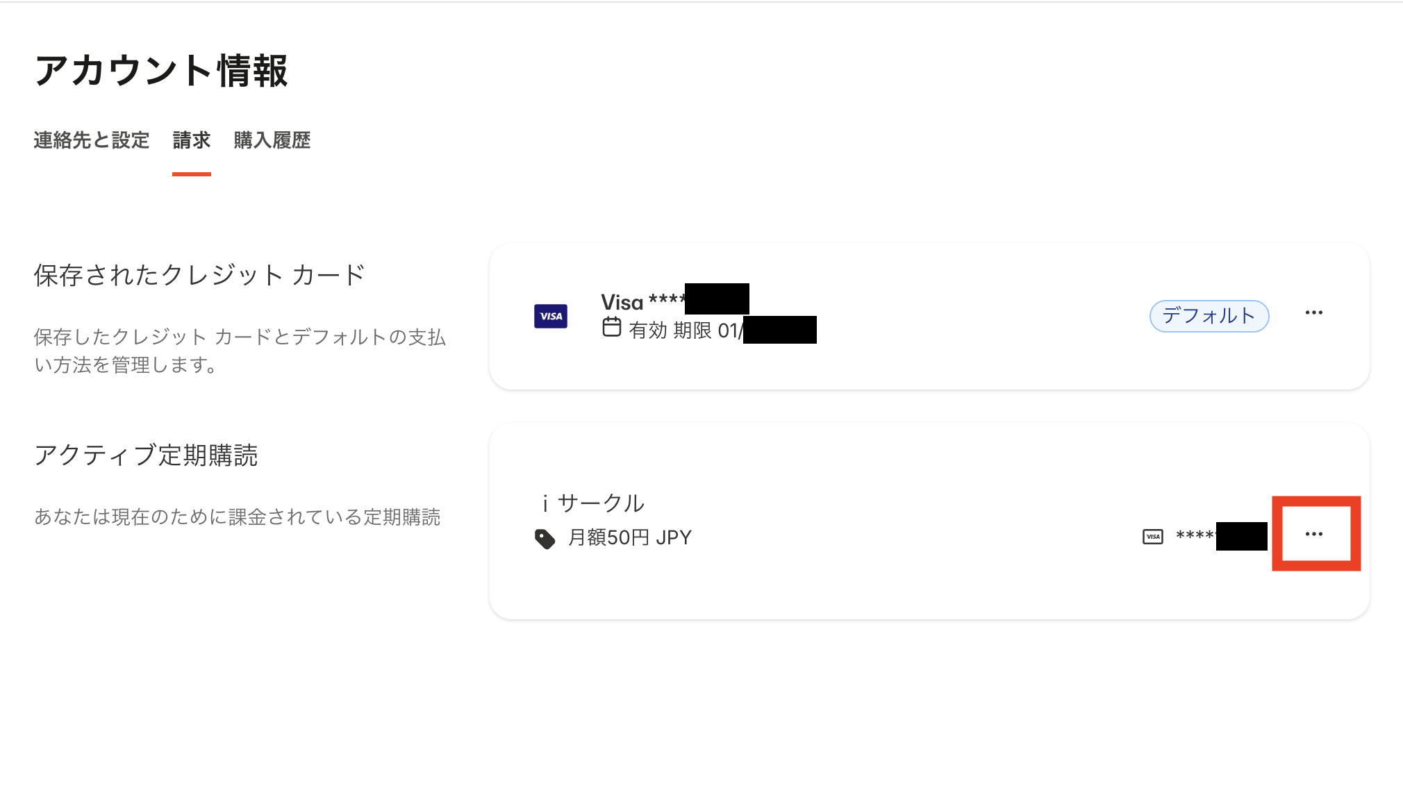 スクリーンショット 2025-03-06 9.08.51のコピー.png
