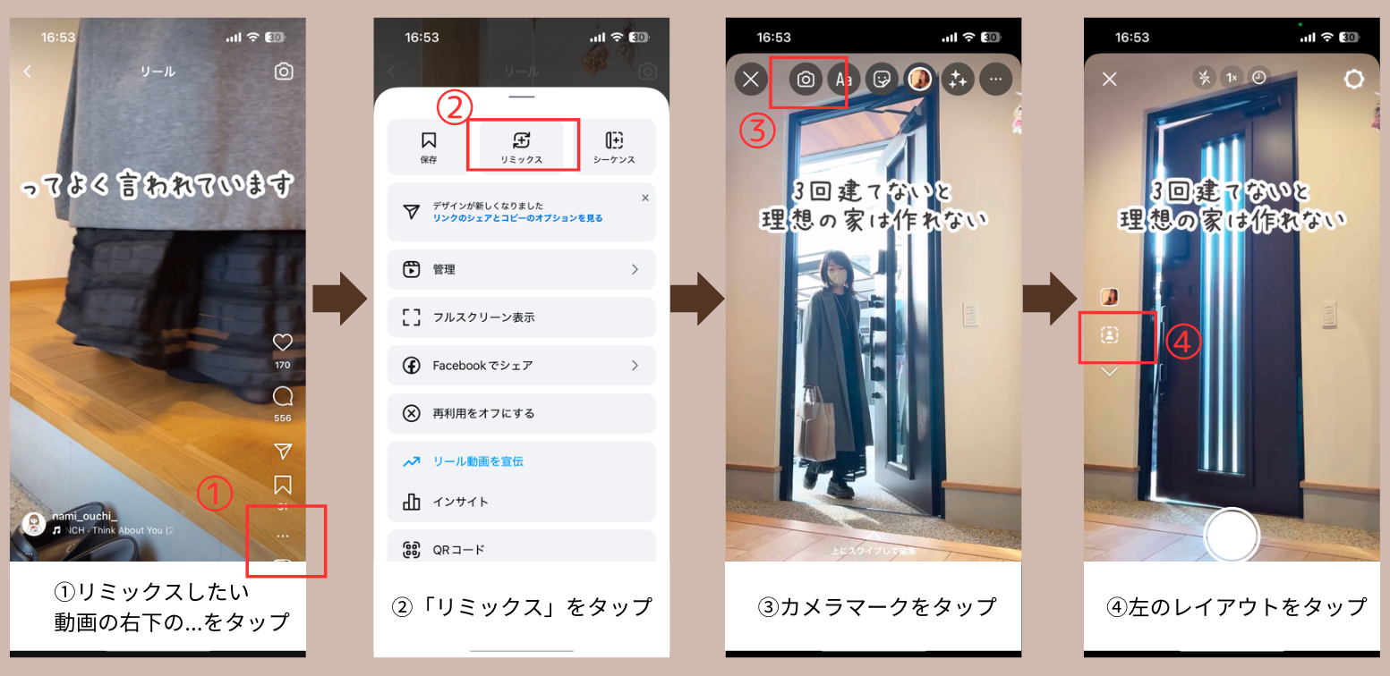 スクリーンショット 2025-01-06 13.45.10.png